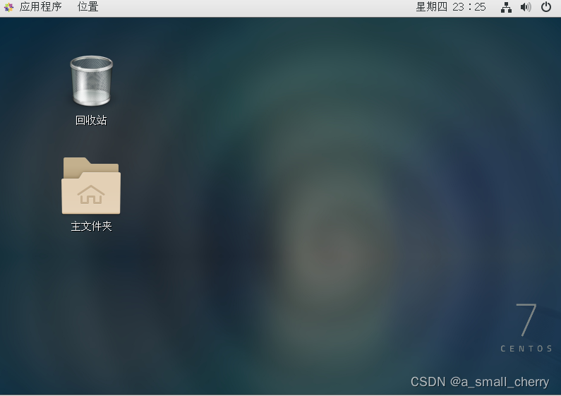 CentOS 7 如何切换到中文插图