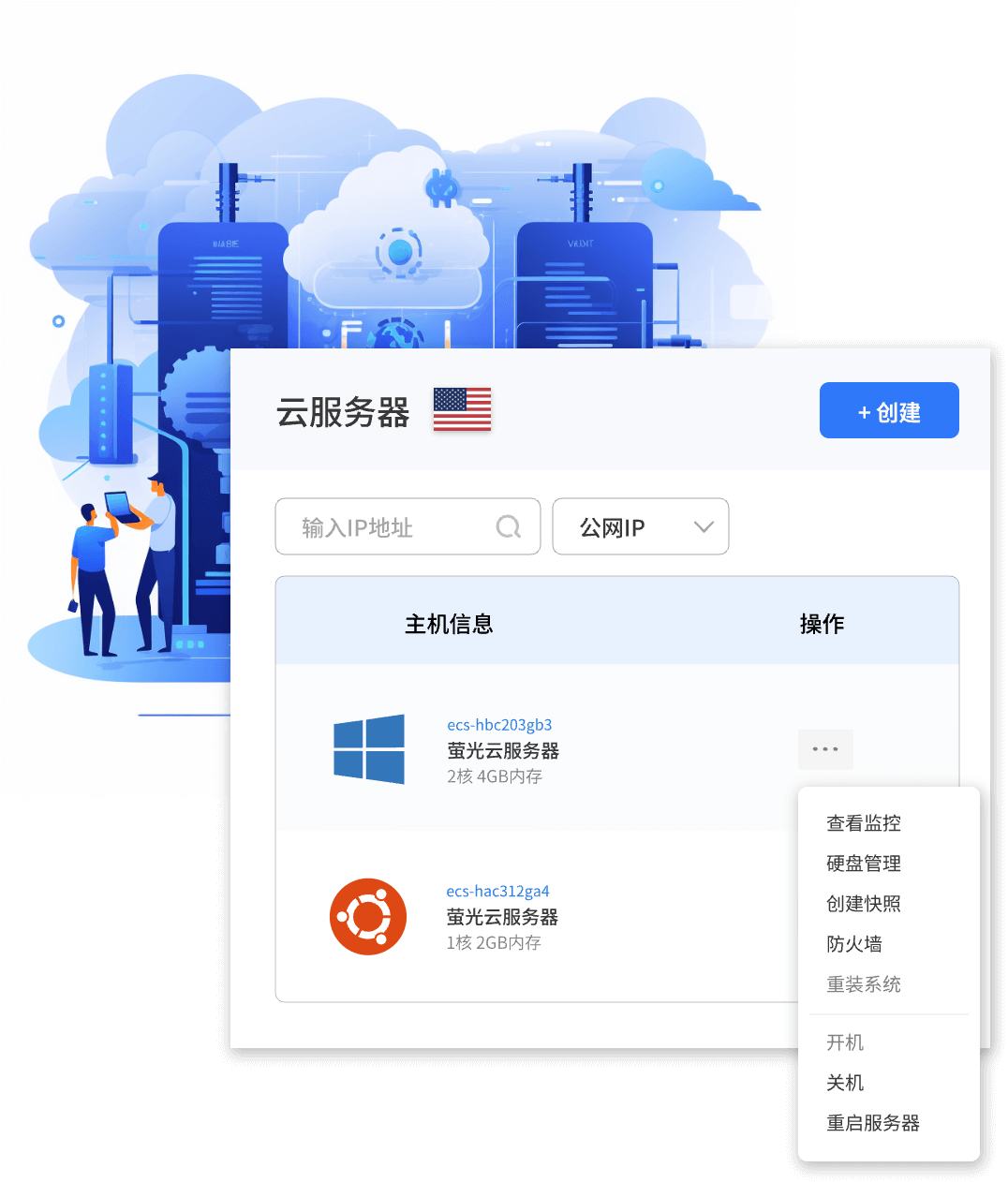 海外VPS在跨国视频会议中的应用