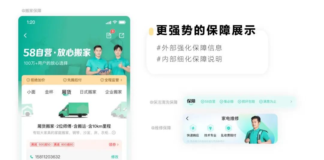 如何选择合适的App独立服务器租用方案？插图