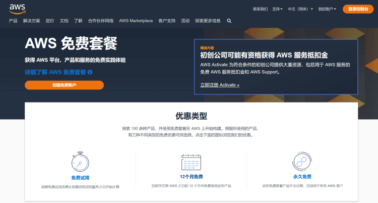 国内vps云服务器购买