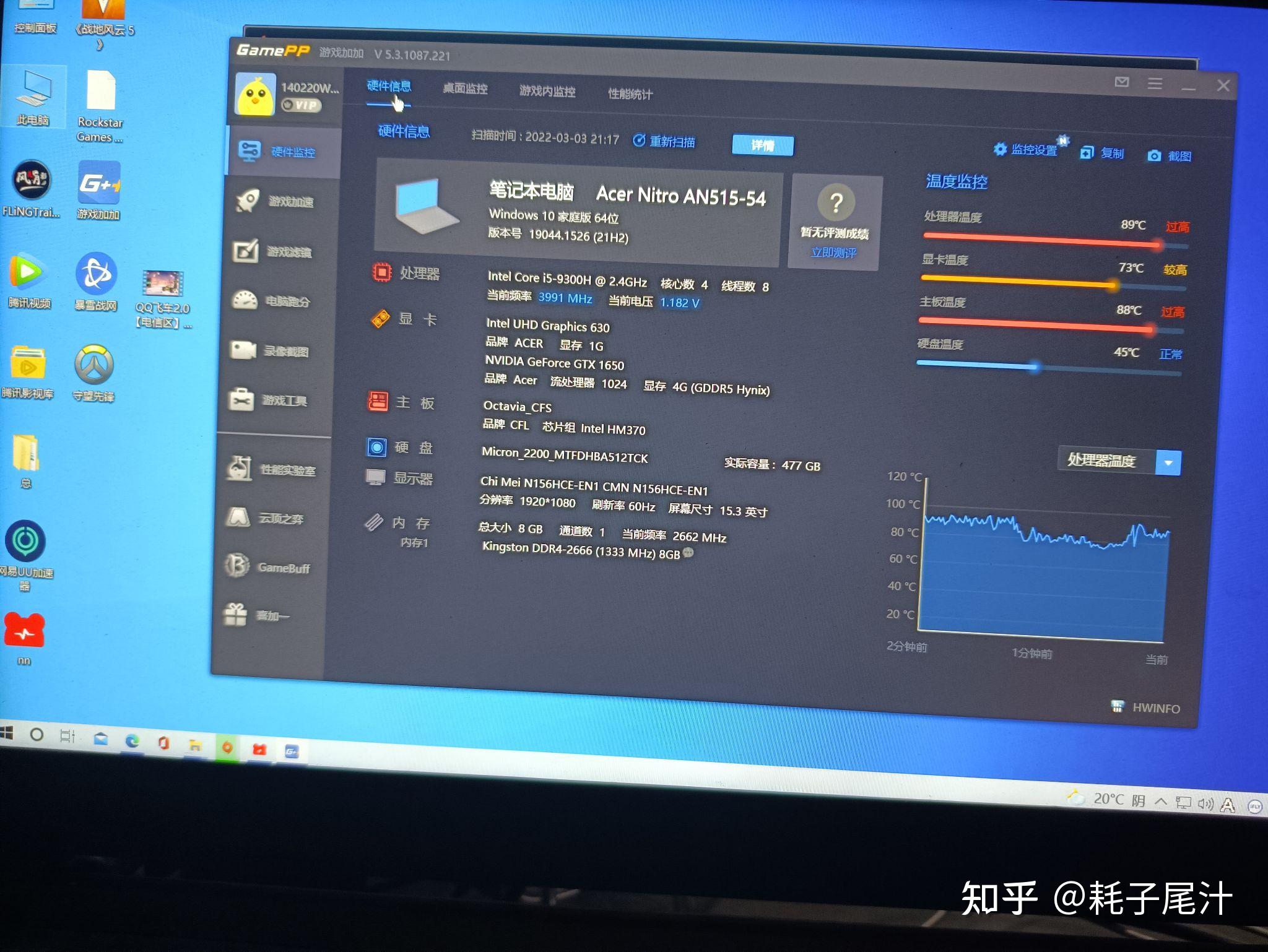 游戏服务器位置对玩家体验的影响与优化措施插图
