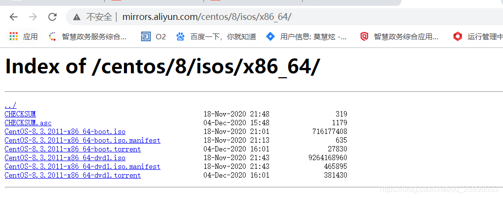 阿里云CentOS系统盘扩展插图