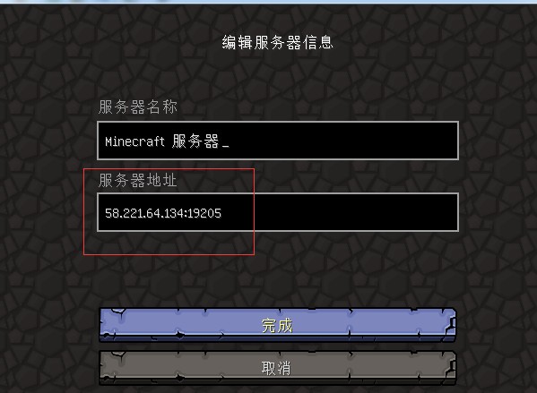 我的世界MC服务器的用户互动分析插图