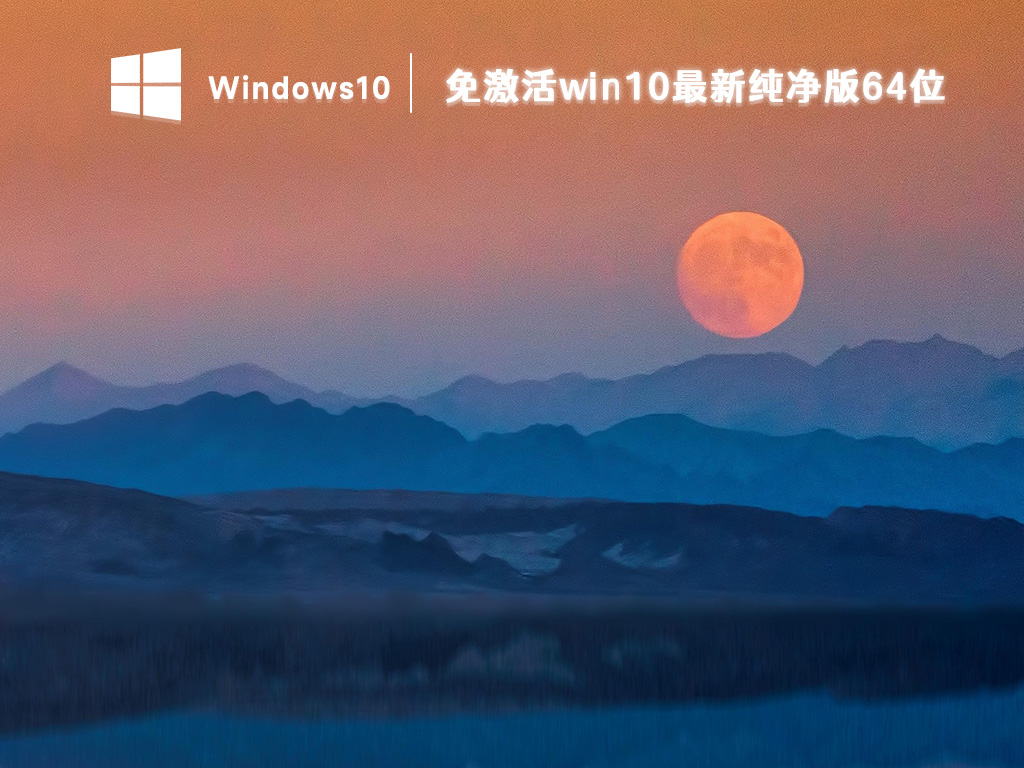 如何修复Windows 7系统错误代码10010？插图