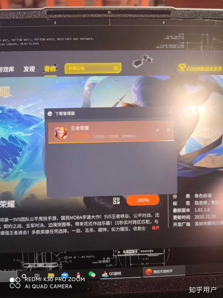 如何解决腾讯手游助手在玩和平精英时出现的卡顿问题？插图