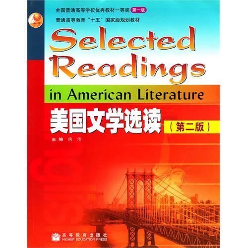 如何选择适合相关阅读的国外主机插图
