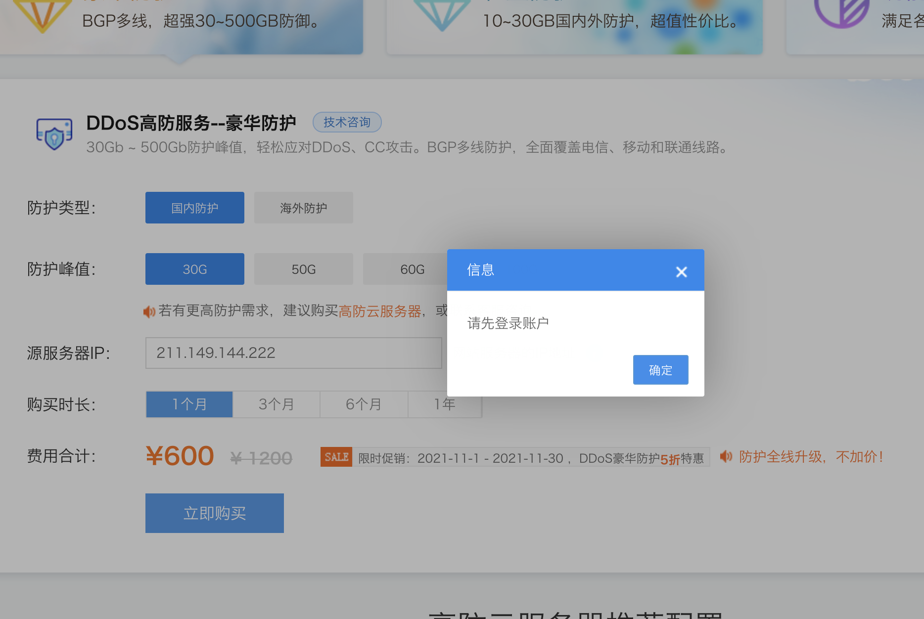 业务导向的香港站群服务器选择：不同业务类型下的策略与建议插图