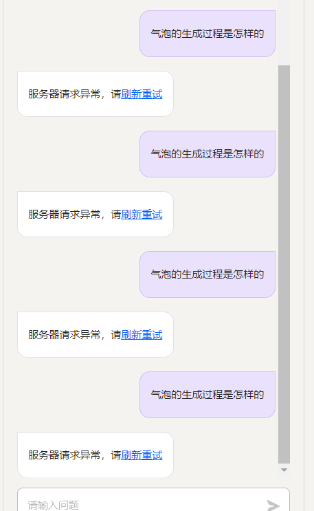 WordPress服务器的常见问题与解决方案插图