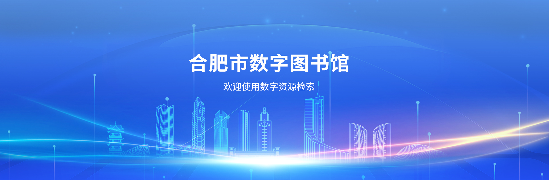 合肥数据中心服务器租用指南：为您的业务选择最佳方案插图