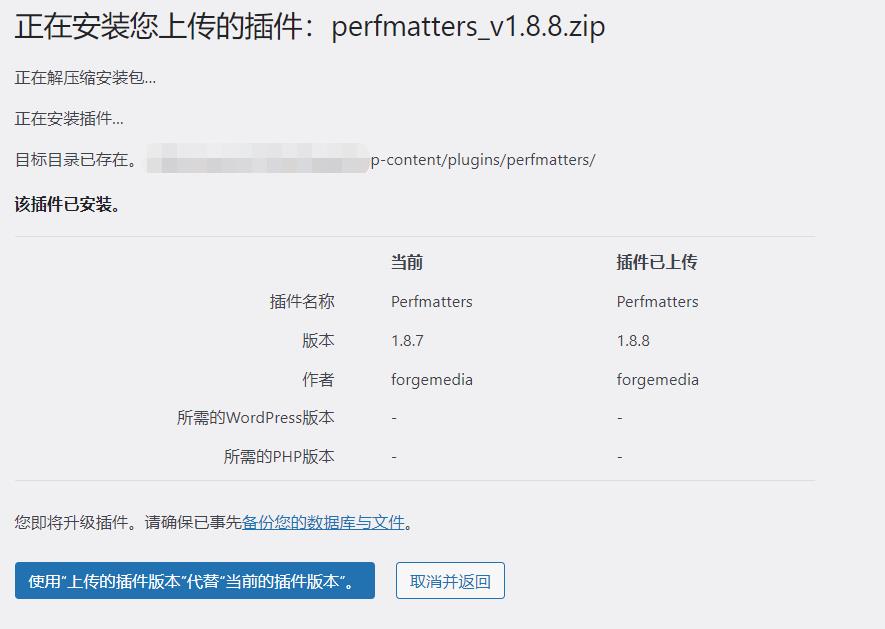 WordPress插件和主题更新提示：如何有效关闭插图