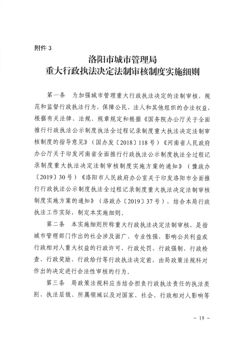 洛阳市服务器租用指南及优势分析插图