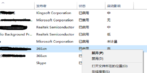 如何禁用Win7启动时需要按F2才能进入系统的要求？插图