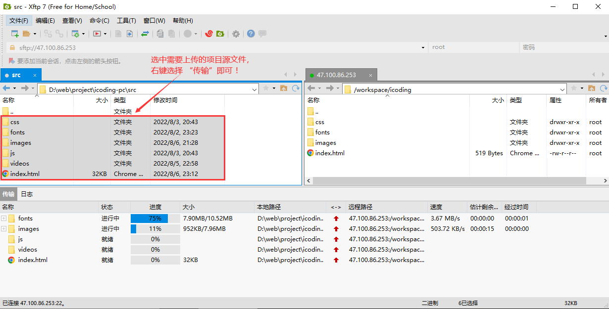 如何在云服务器上配置 Nginx 进行 301 重定向插图