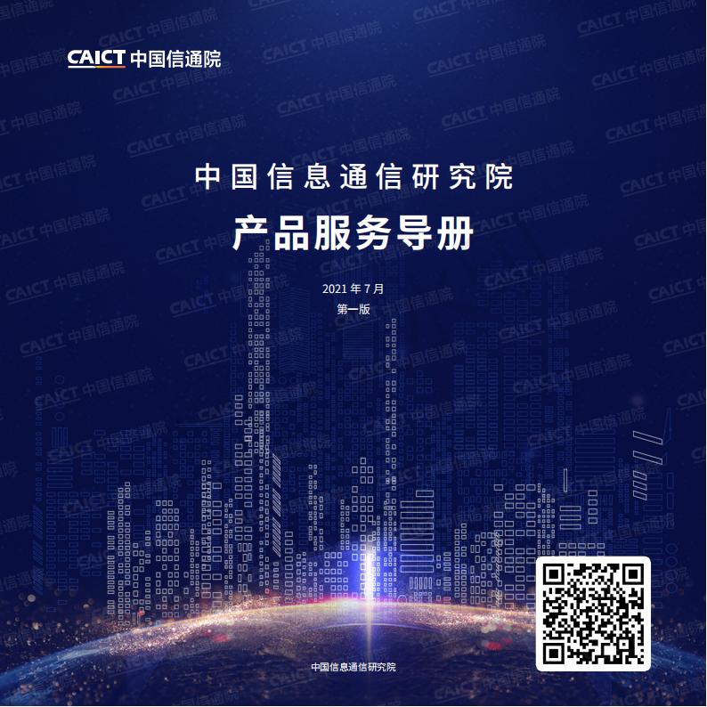 国外主机对外贸业务的支持插图