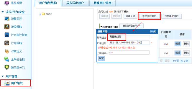 免备案服务器的用户案例与市场反馈插图