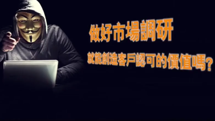 如何通过好的市场调研做出服务器选择？插图