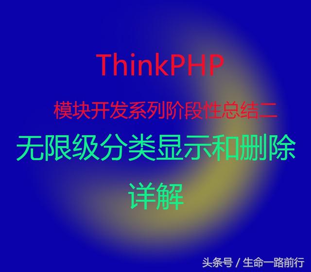 国产PHP框架，ThinkPHP 8.1版本发布，新版功能盘点插图