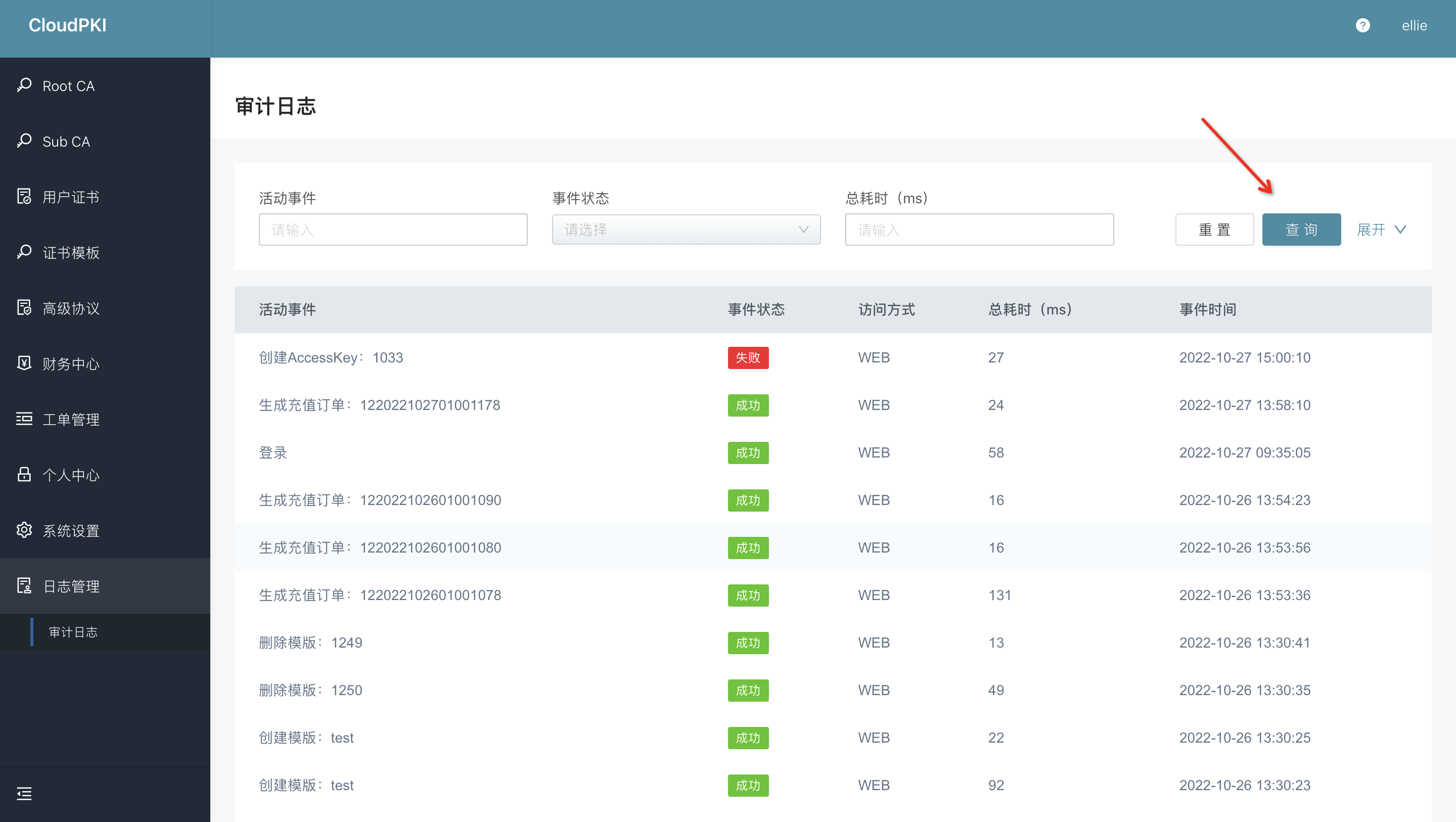Linux服务器下的日志管理与分析