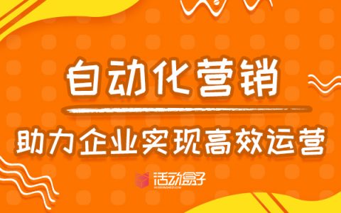 提高服务器有效使用率的运营策略插图