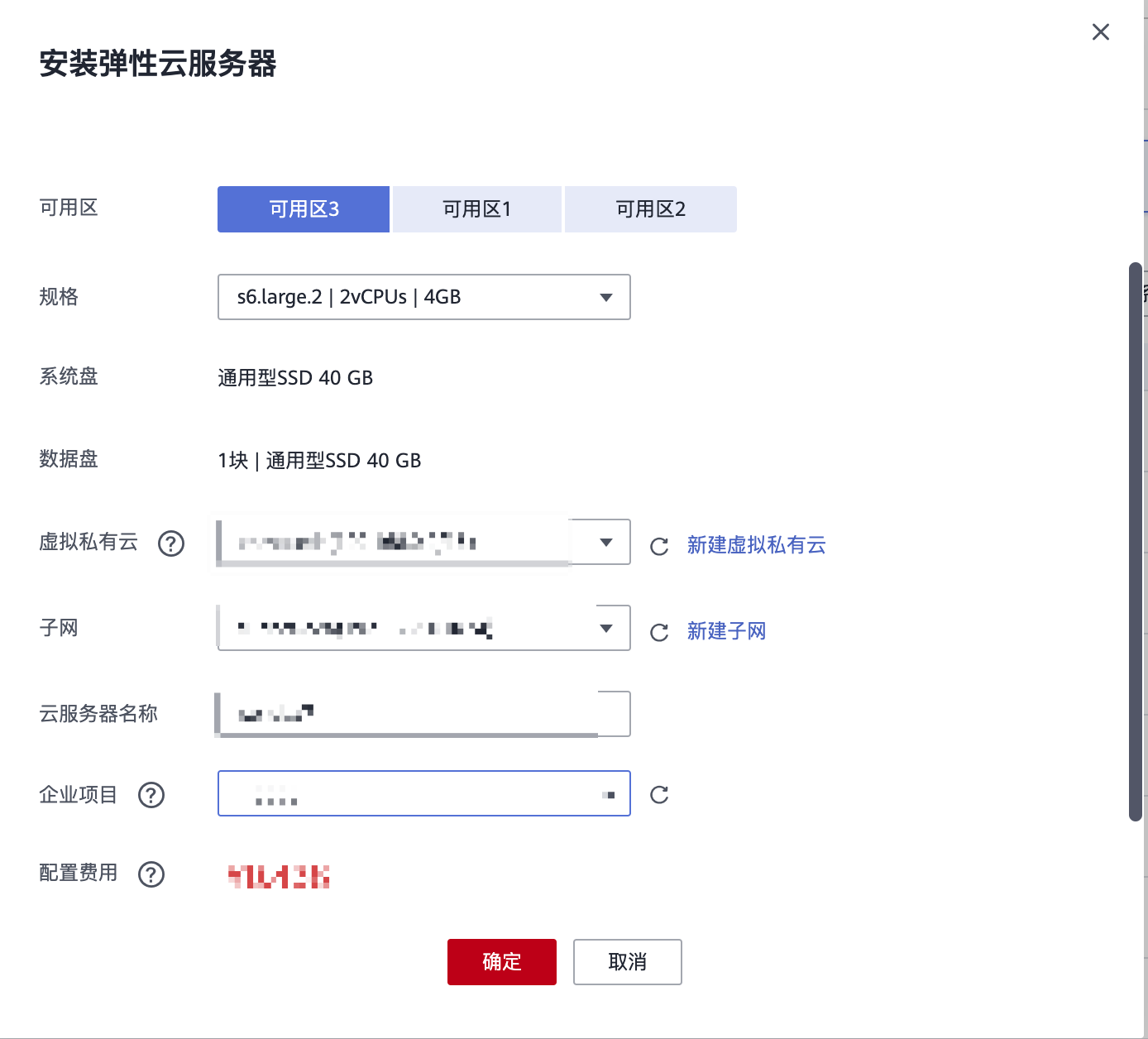 华为云CDN是否具备内网自建加速功能，详细分析其优势与应用？插图