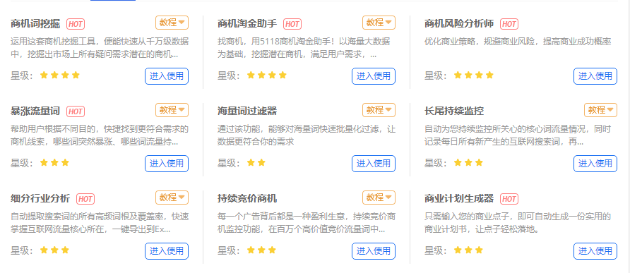 5118视频平台新助手上线？探索机器人发布功能插图