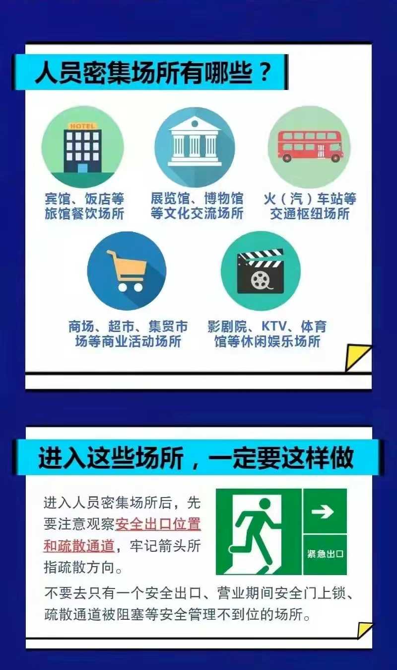 高防服务器被打死：原因解析与防御策略 | 企业安全指南插图