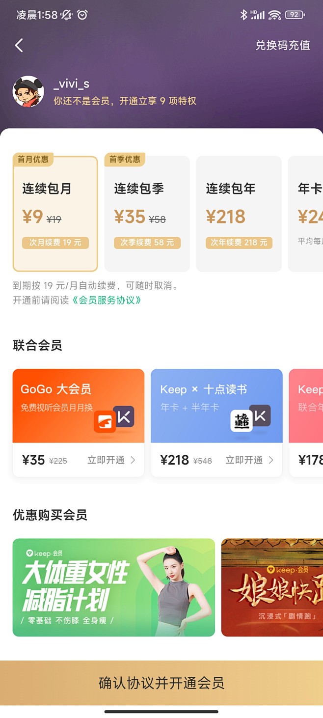 如何选择合适的美国服务器套餐插图