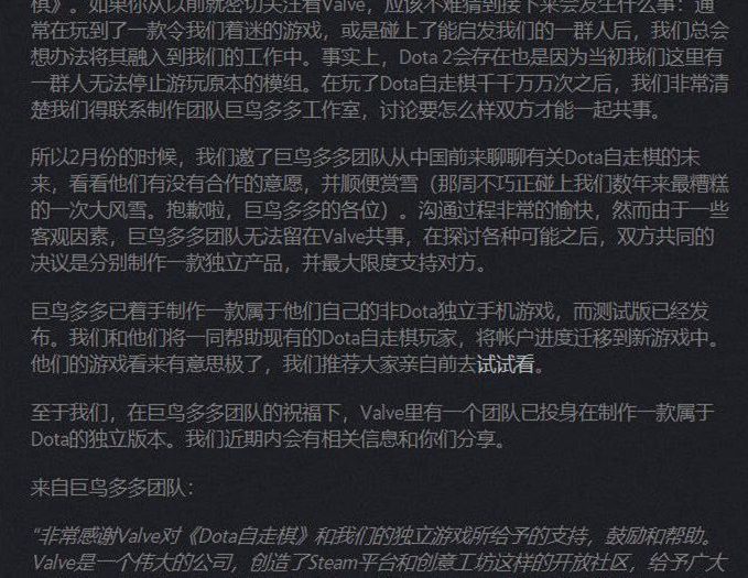 Valve自走棋独立服务器完全指南:搭建、优势与社区生态 | 深度解析