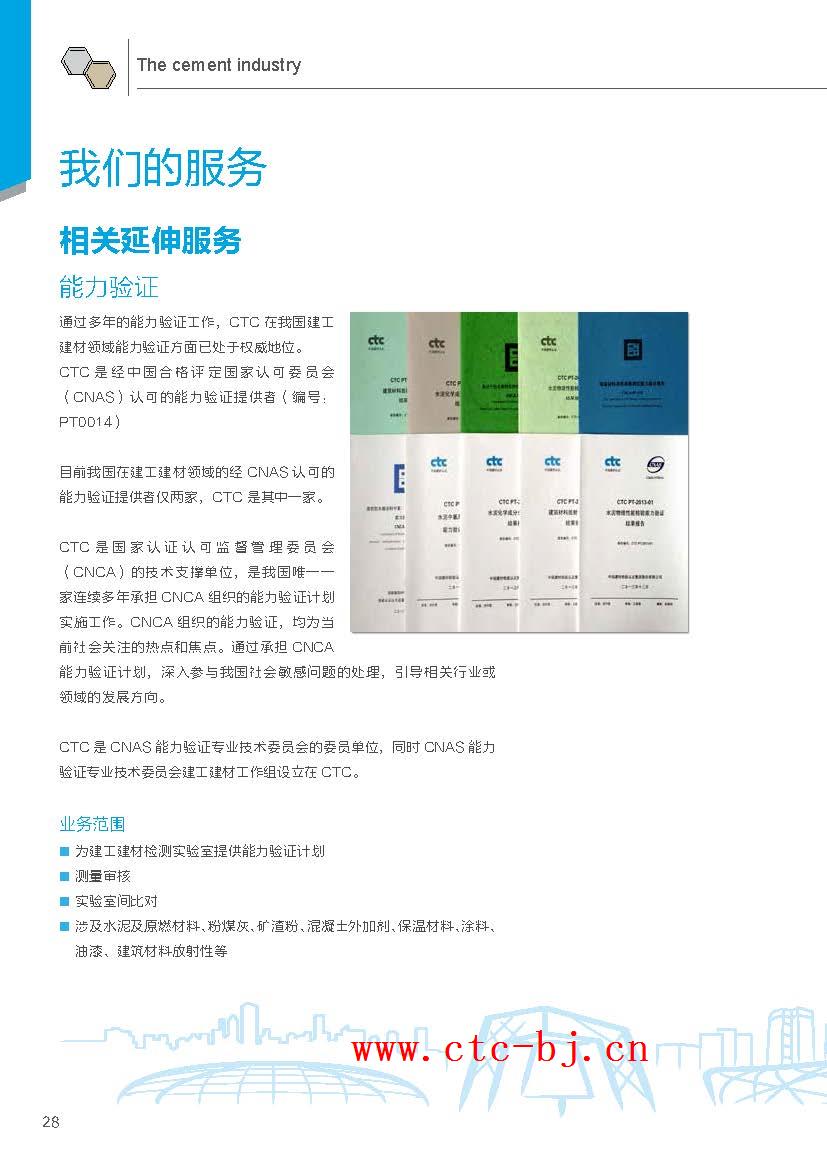 香港服务器的日常维护指南插图