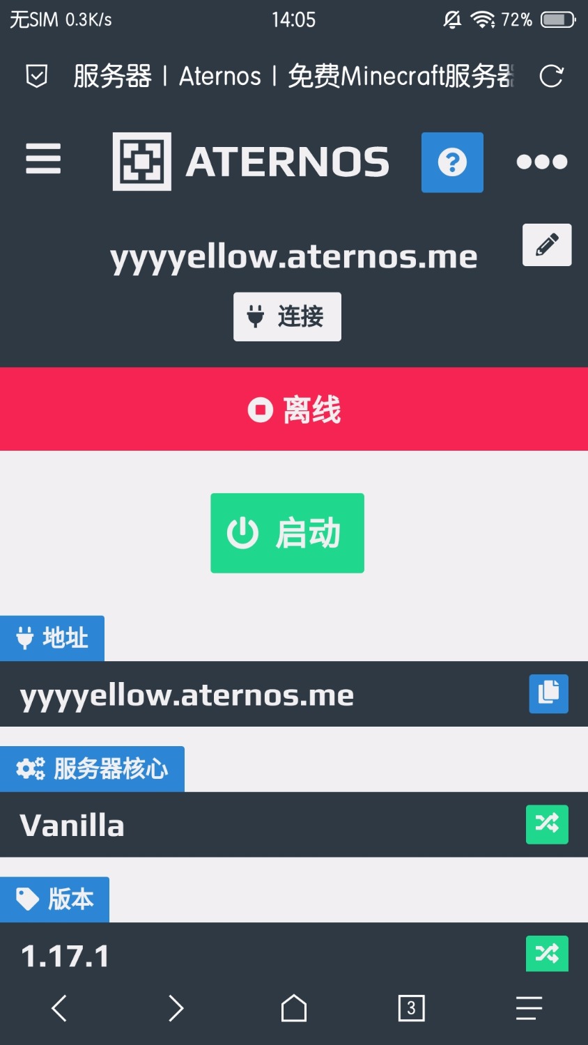 如何提高《我的世界》服务器的玩家留存率与活跃度插图