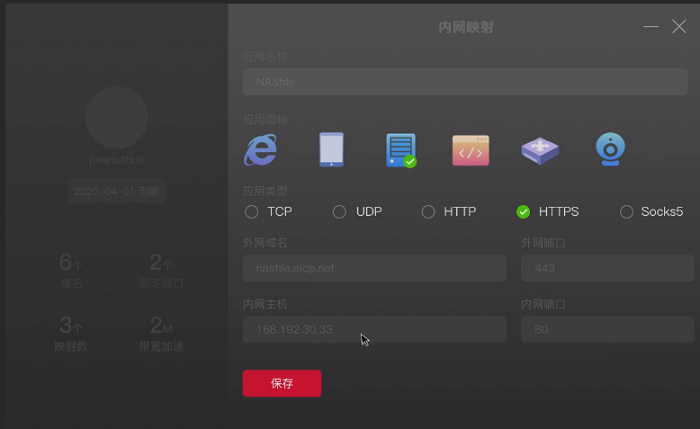 服务器租用是否可以访问外网：全面解析及常见问题解答插图