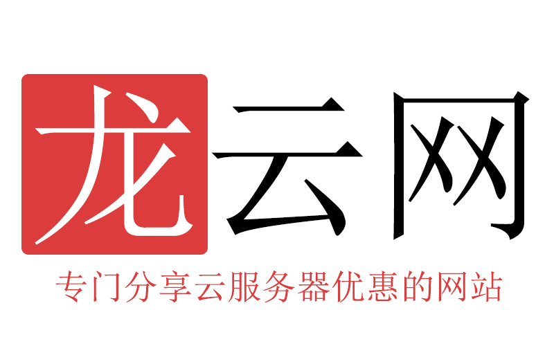 免备案服务器推荐品牌插图