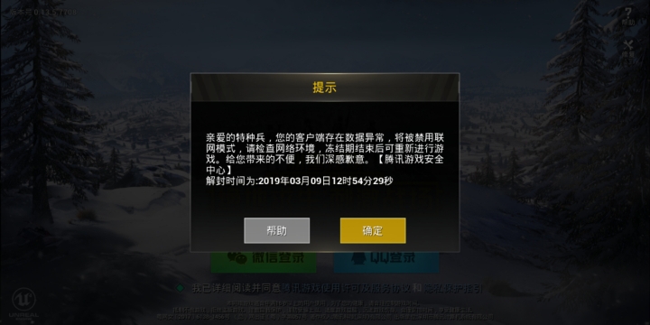 游戏服务器的性能与延迟优化方法插图