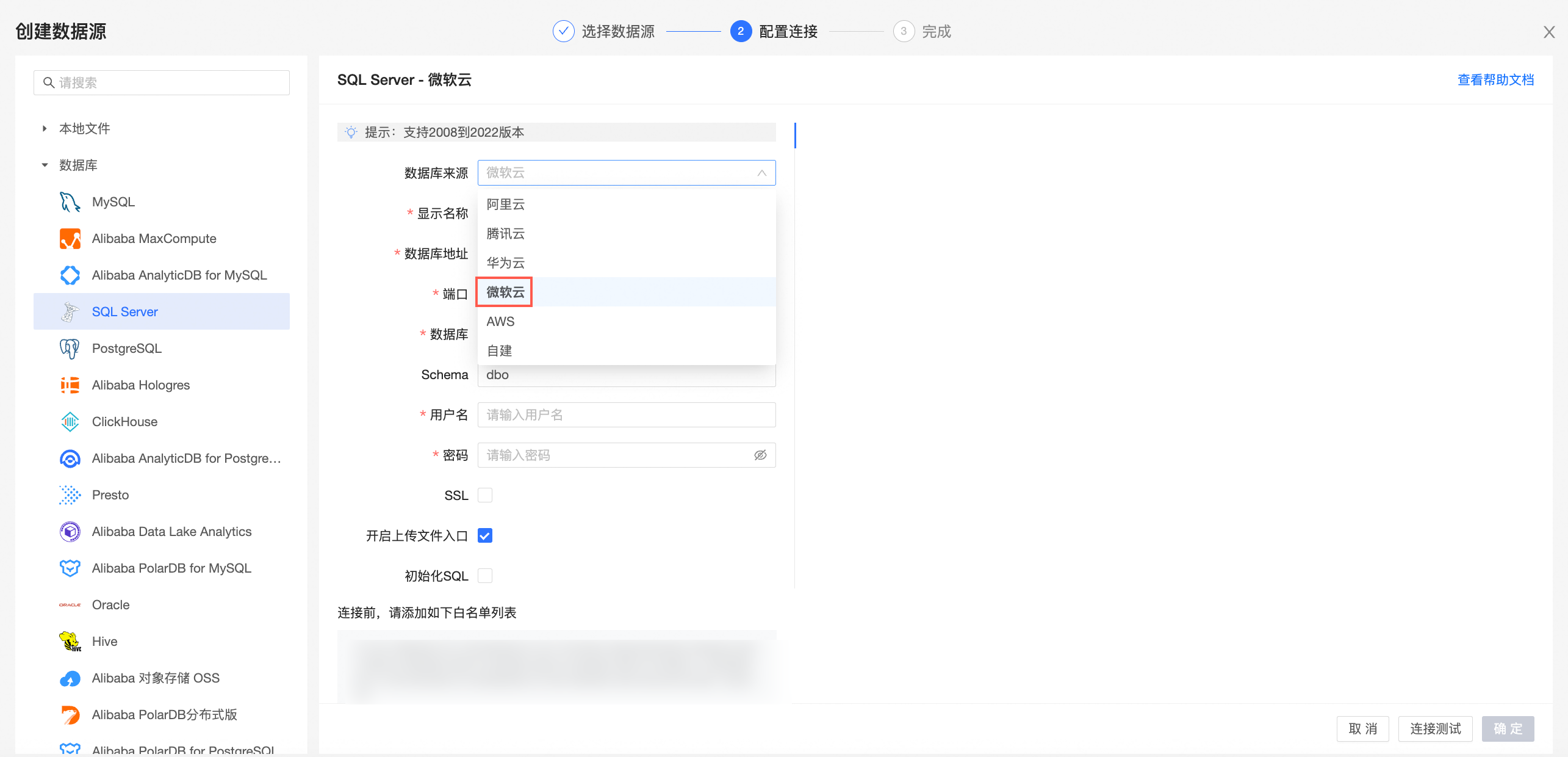 美国服务器如何创建和管理SQL数据库以及常用的管理工具有哪些