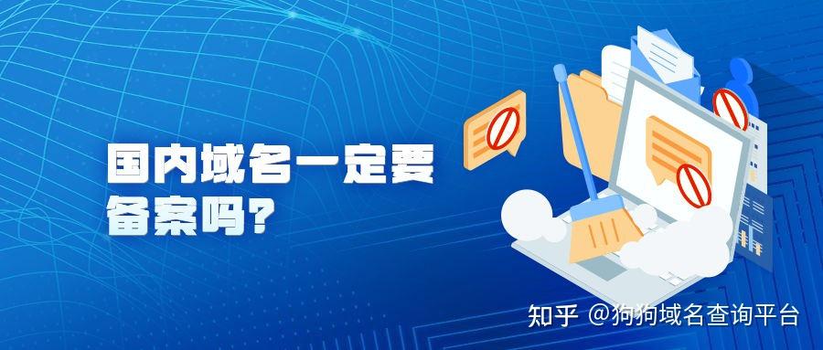 免备案服务器在国内的访问速度慢吗插图
