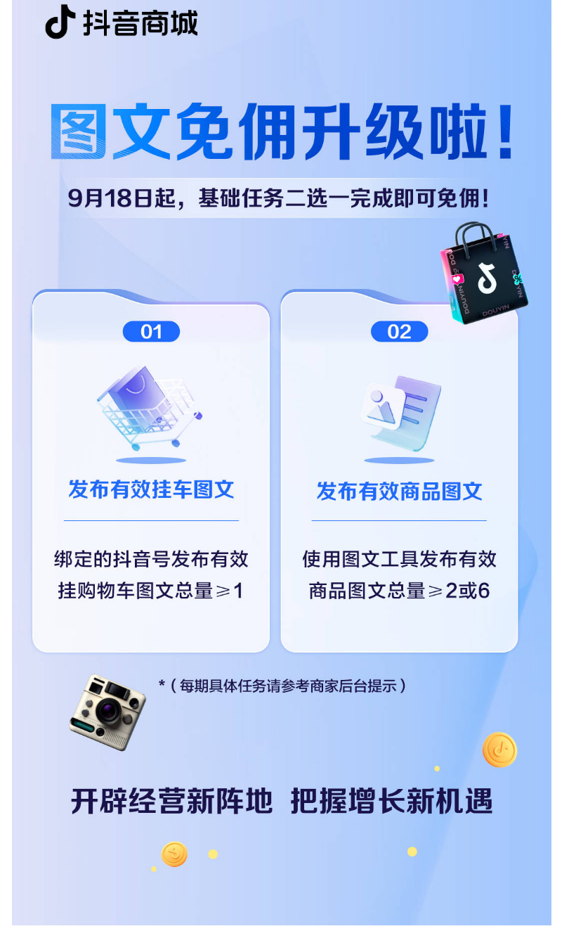 抖音租用低配服务器的影响分析及优化方案插图