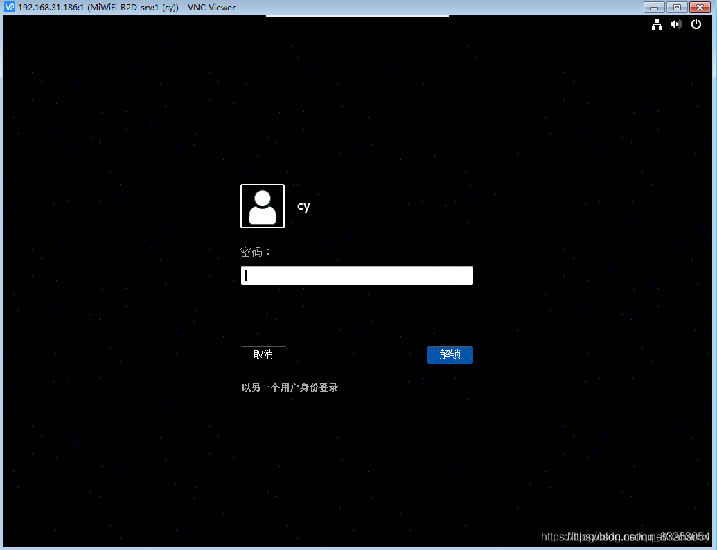 centos7系统vnc viewer插图