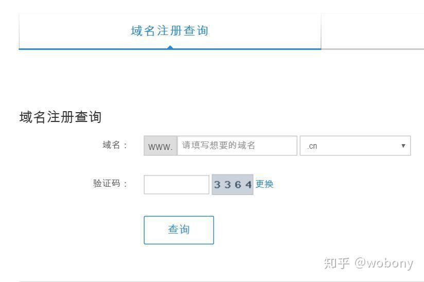 域名注册后的营销策略插图