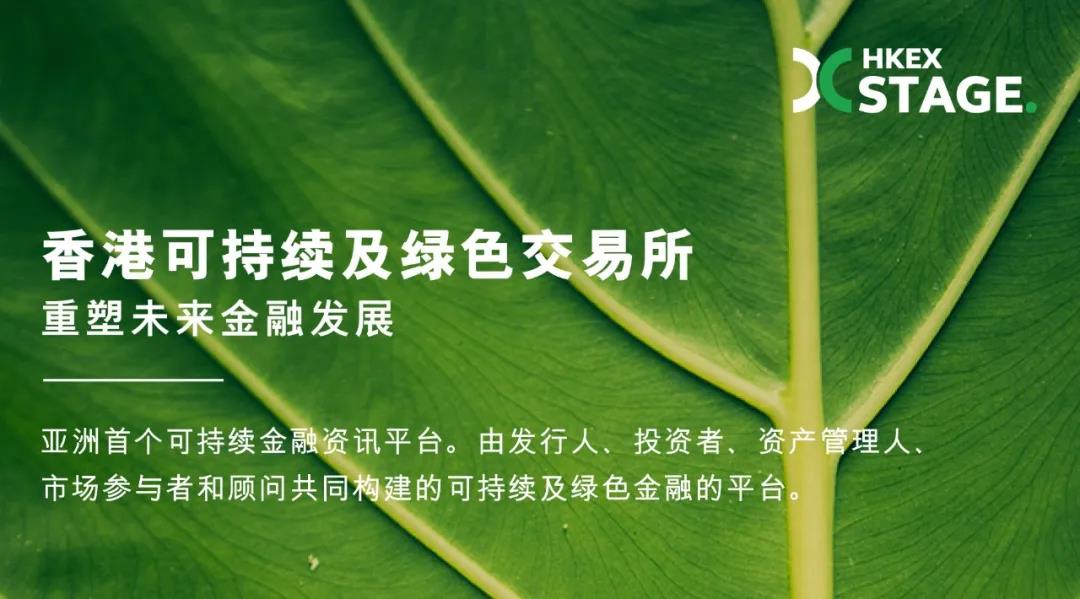 香港的绿色数据中心及托管方案插图