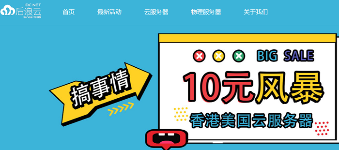 如何选择适合的香港站群服务器解决方案插图