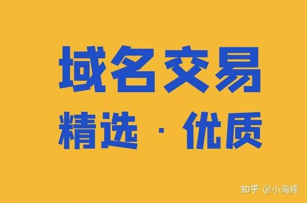 免备案服务器的选择与购买建议插图