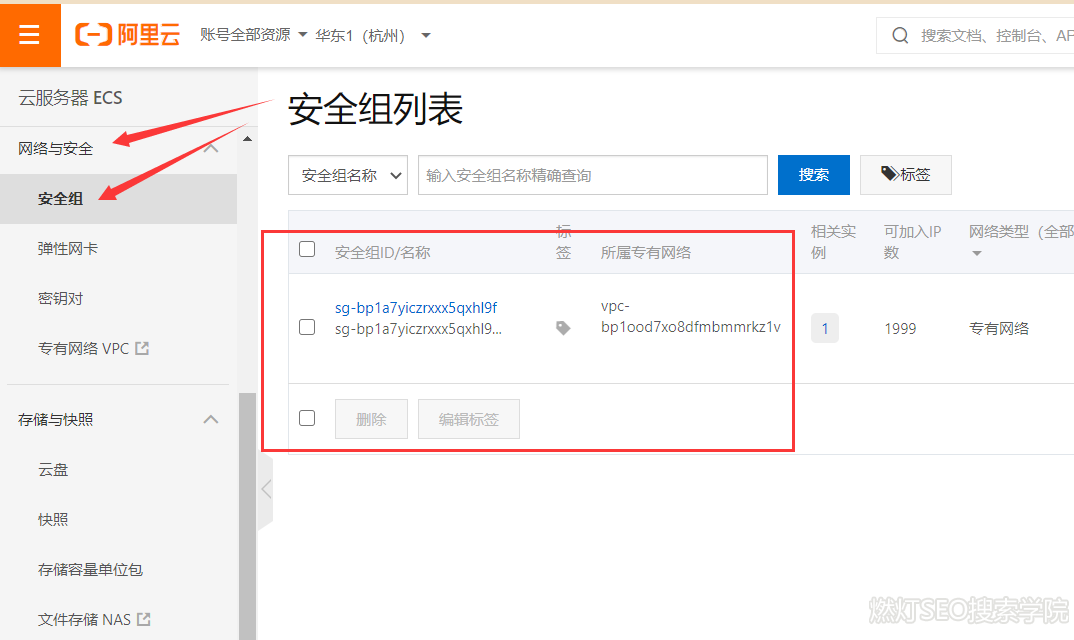 安全管理:如何设置与优化阿里云服务器远程连接密码