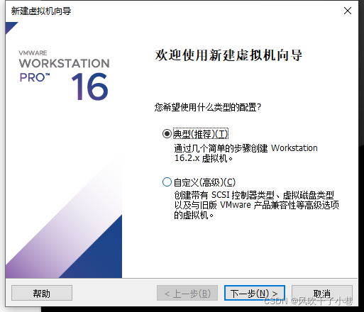 centos8正在下载安装源插图