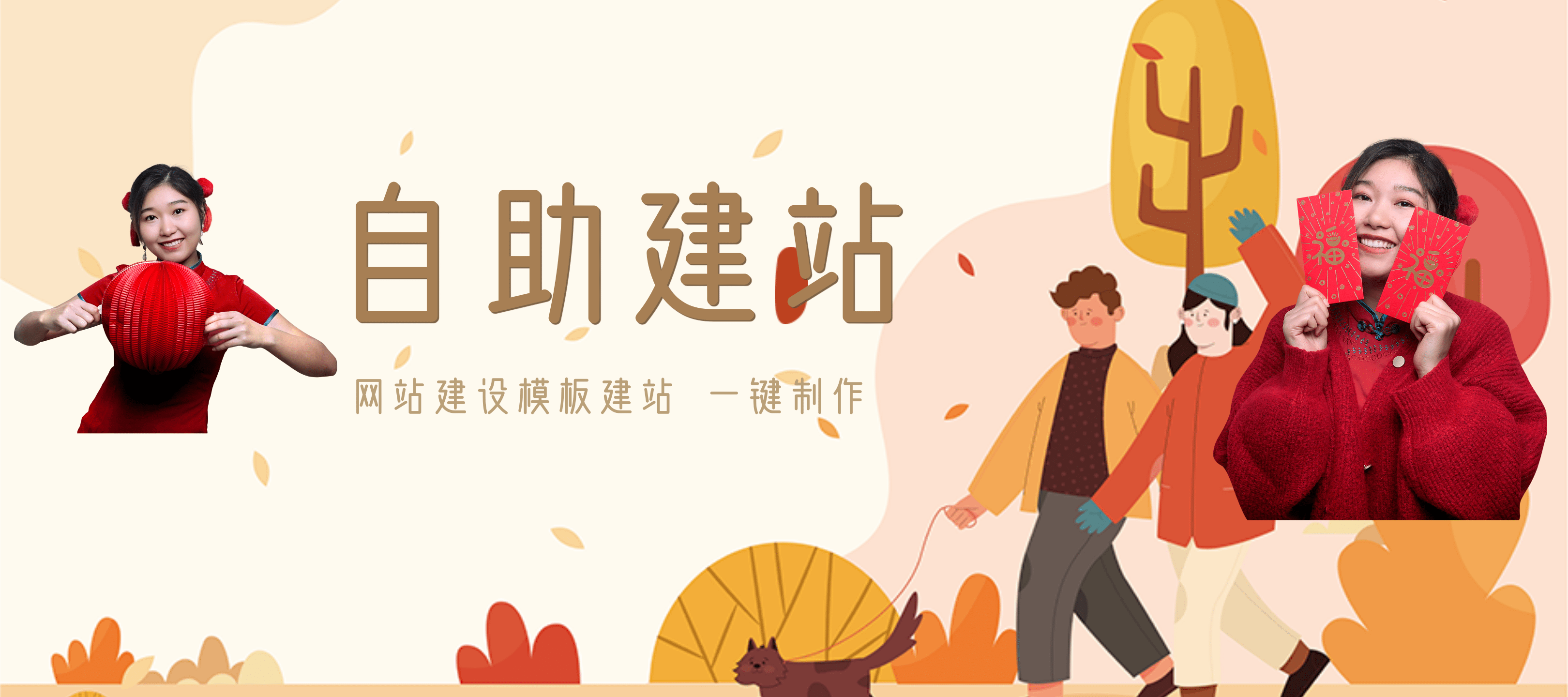 买完域名如何建站插图