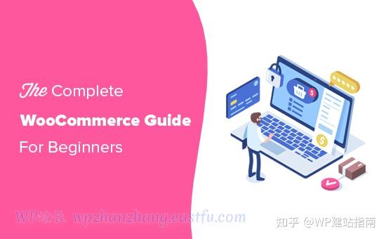 在WooCommerce购物前,有哪些常见问题需要了解?