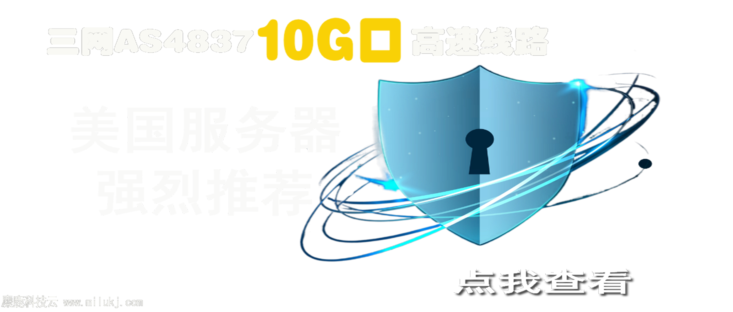 一文了解免备案服务器的市场需求插图