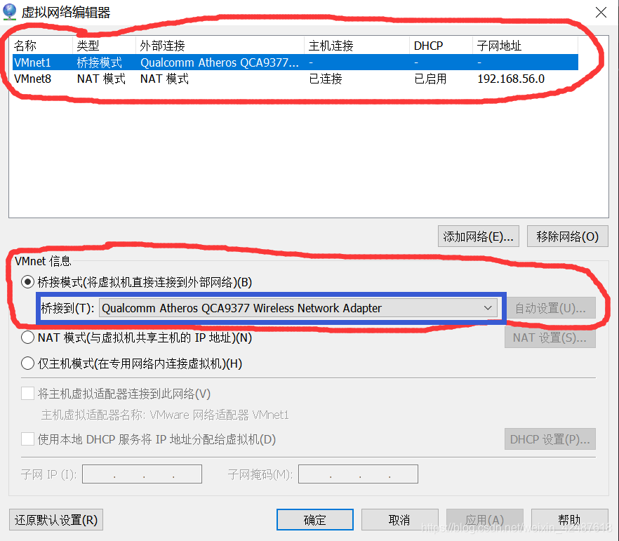 Ubuntu下的网络配置与管理