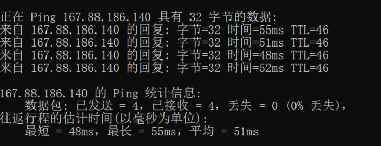 日本VPS的优缺点解析插图
