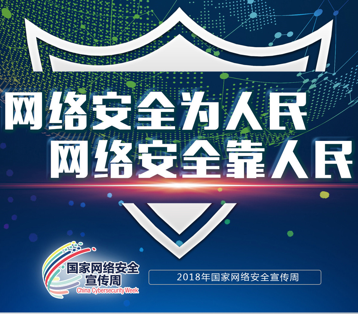 高防服务器如何增强网站安全？插图