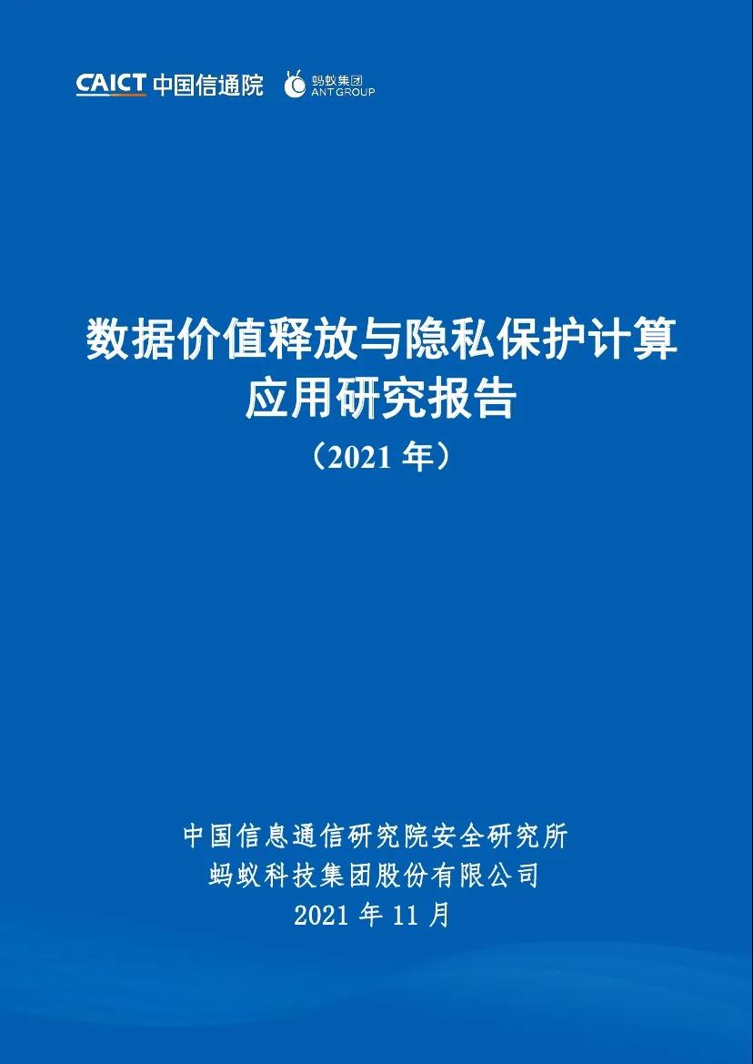 数据隐私保护在云计算中的重要性插图